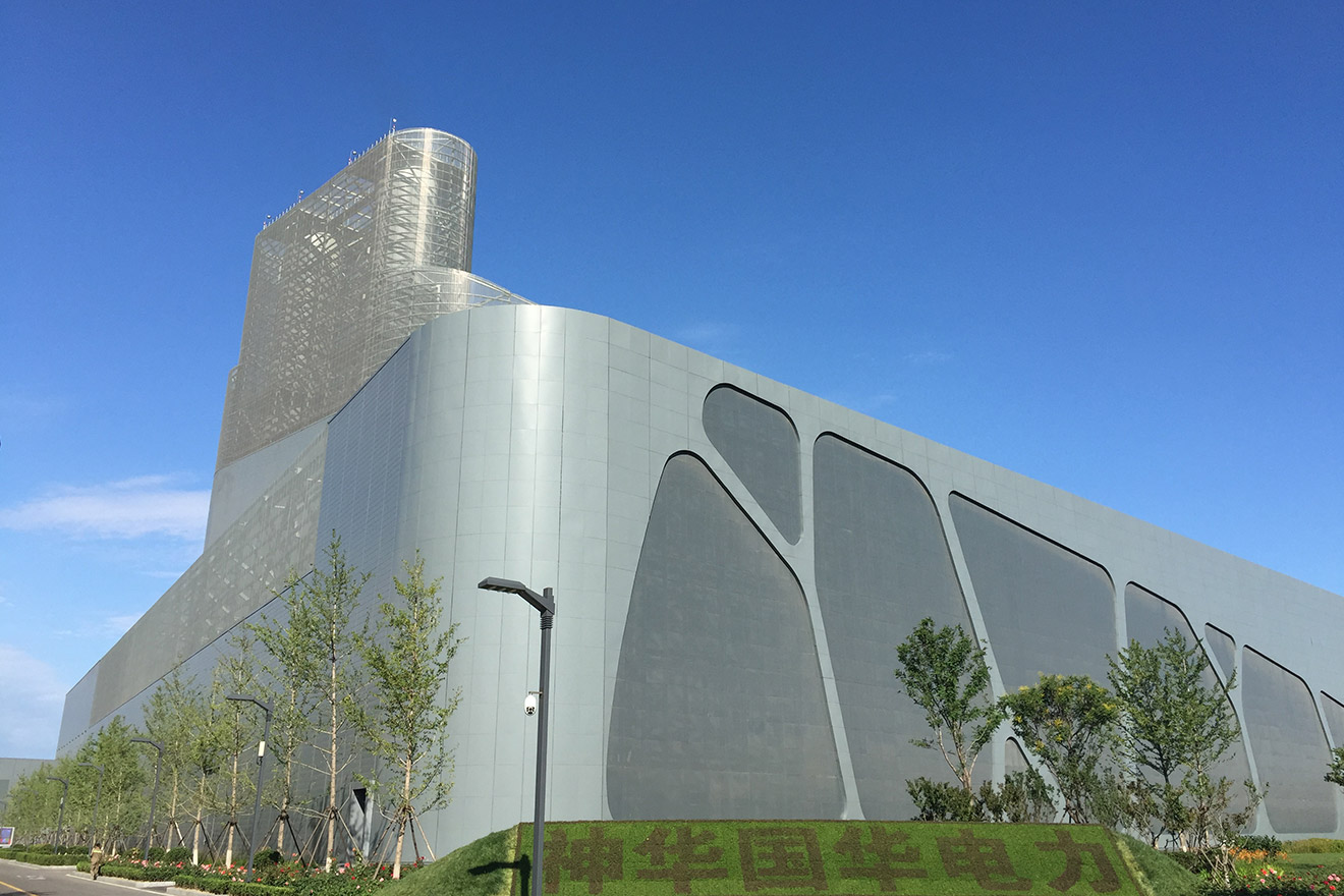 Shenhua Guohua Beijing Gaoantun HRSG -projekt